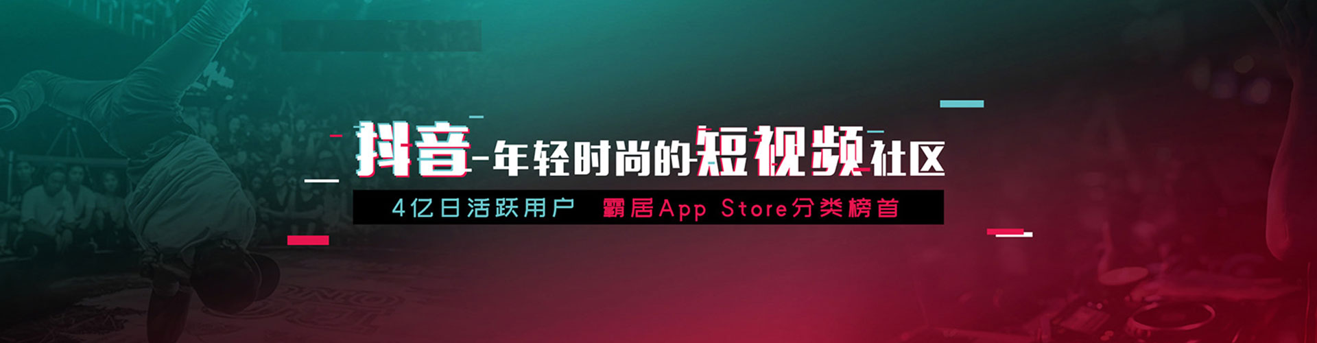 海珠百度信息流