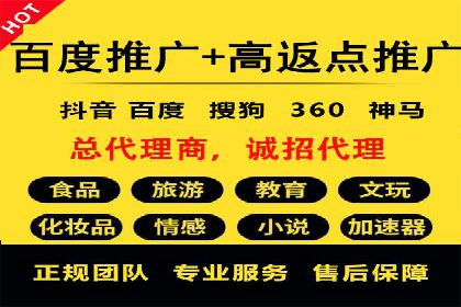 行业洞察：信息流推广在移动端的成功实践