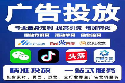 百度竞价排名案例分享：教育行业的成功推广